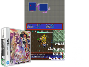 Fushigi no Dungeon - Fuurai no Shiren 5 - Fortune Tower to Unmei no Dice (Japan) Cover